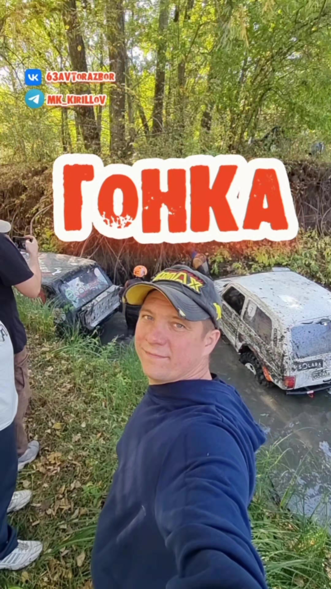 @МИХАИЛ КИРИЛЛОВ