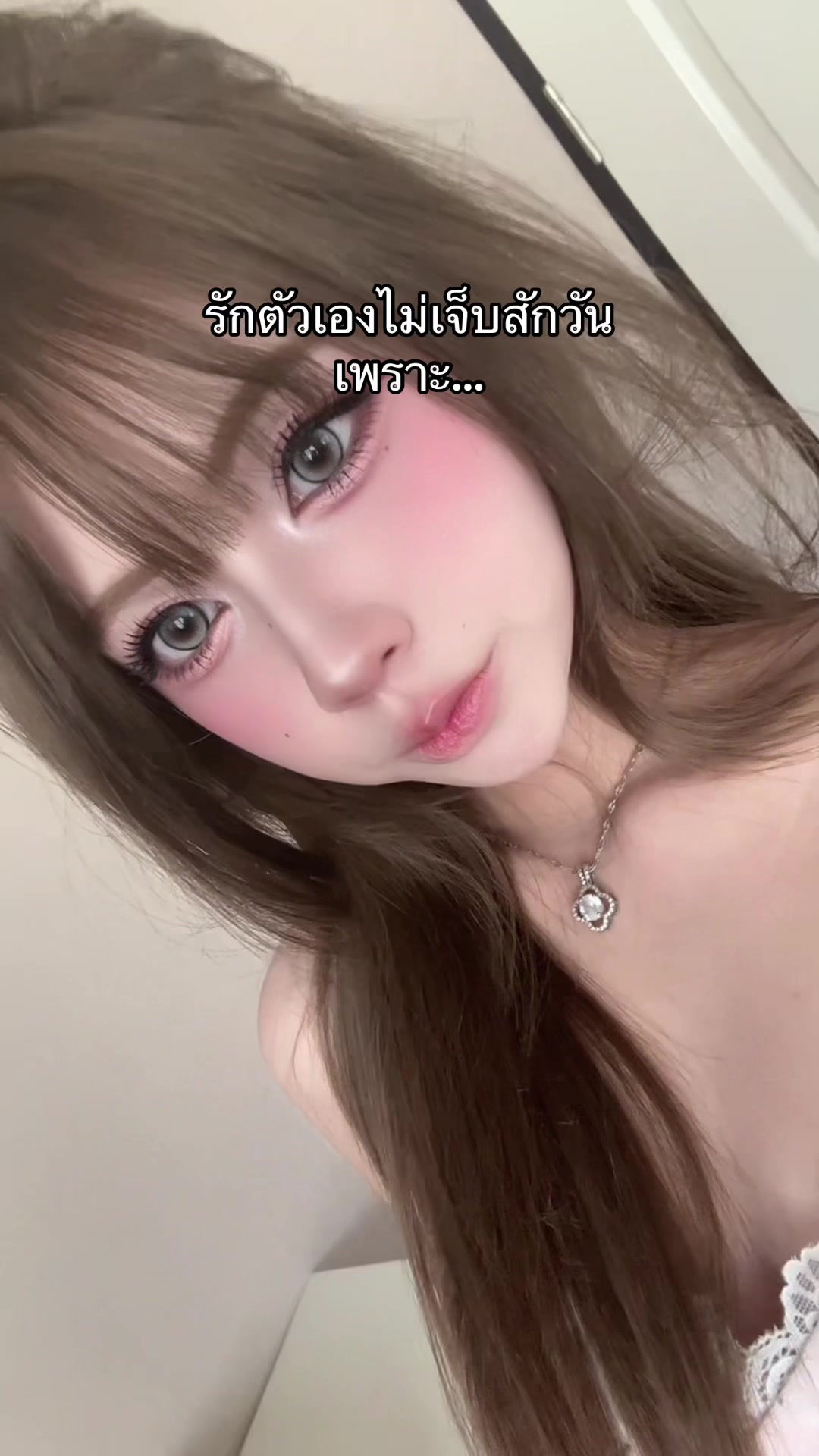 @ชีเกรซ