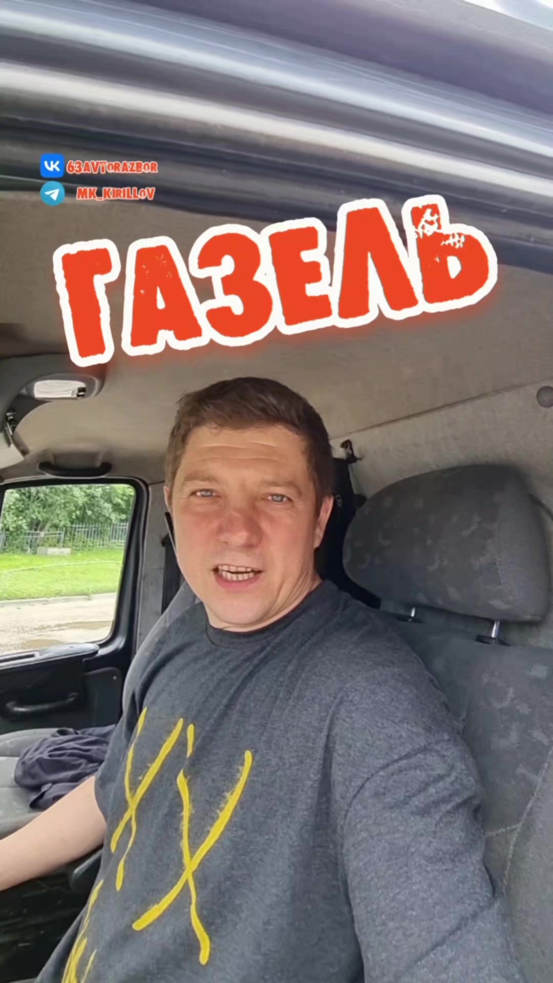 @МИХАИЛ КИРИЛЛОВ