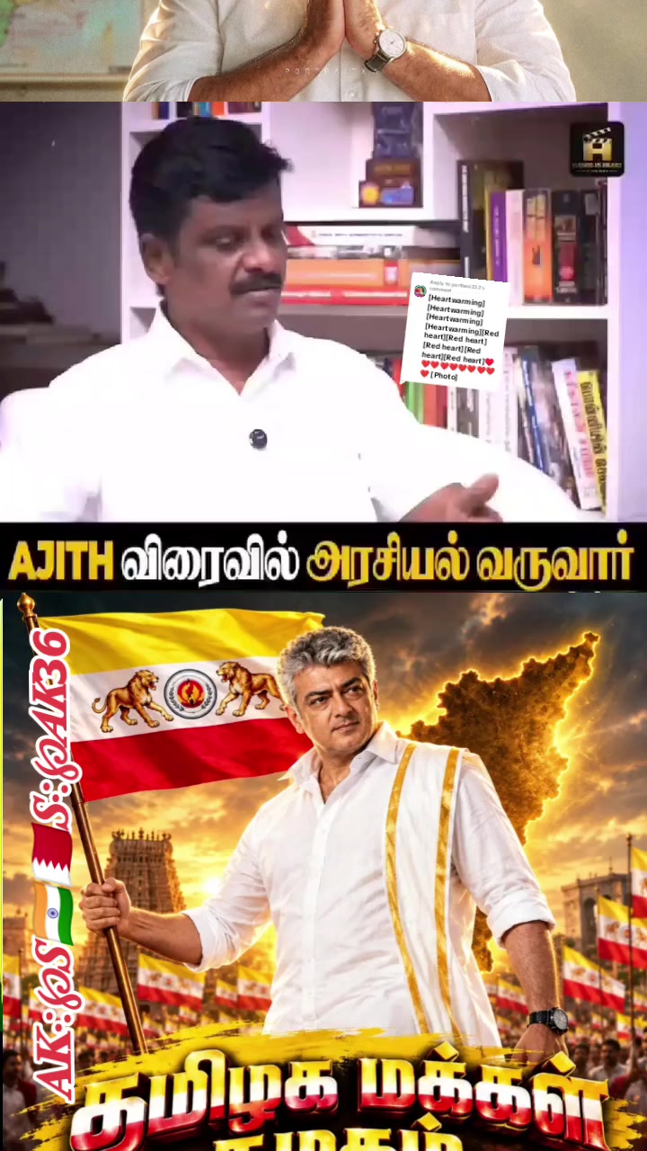@சுரேஷ்அஜித்