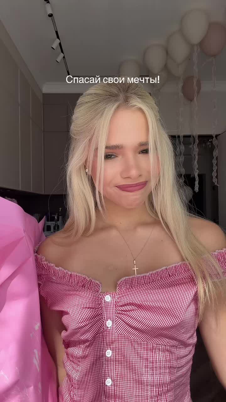 @Анечка