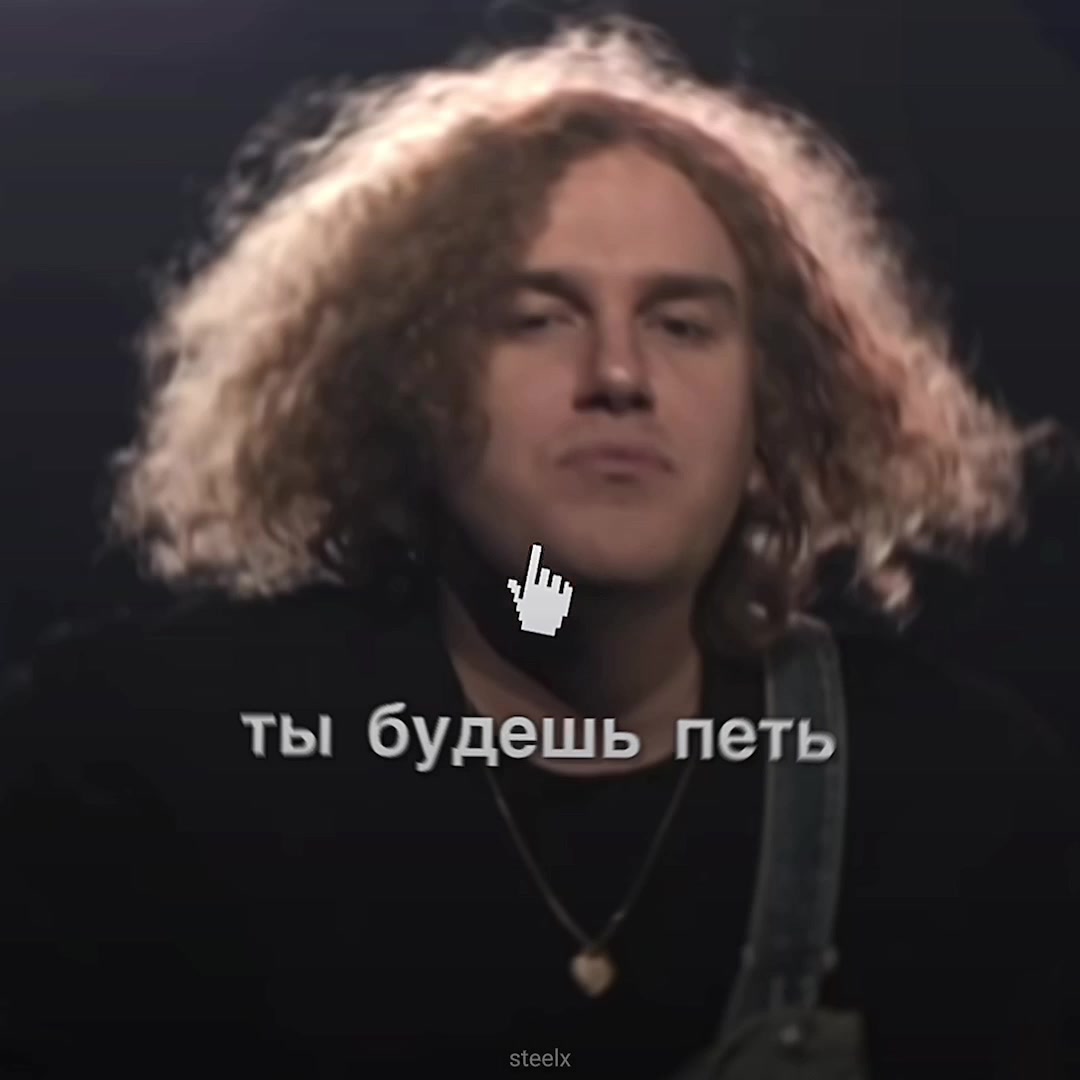 @тгк: steellx
