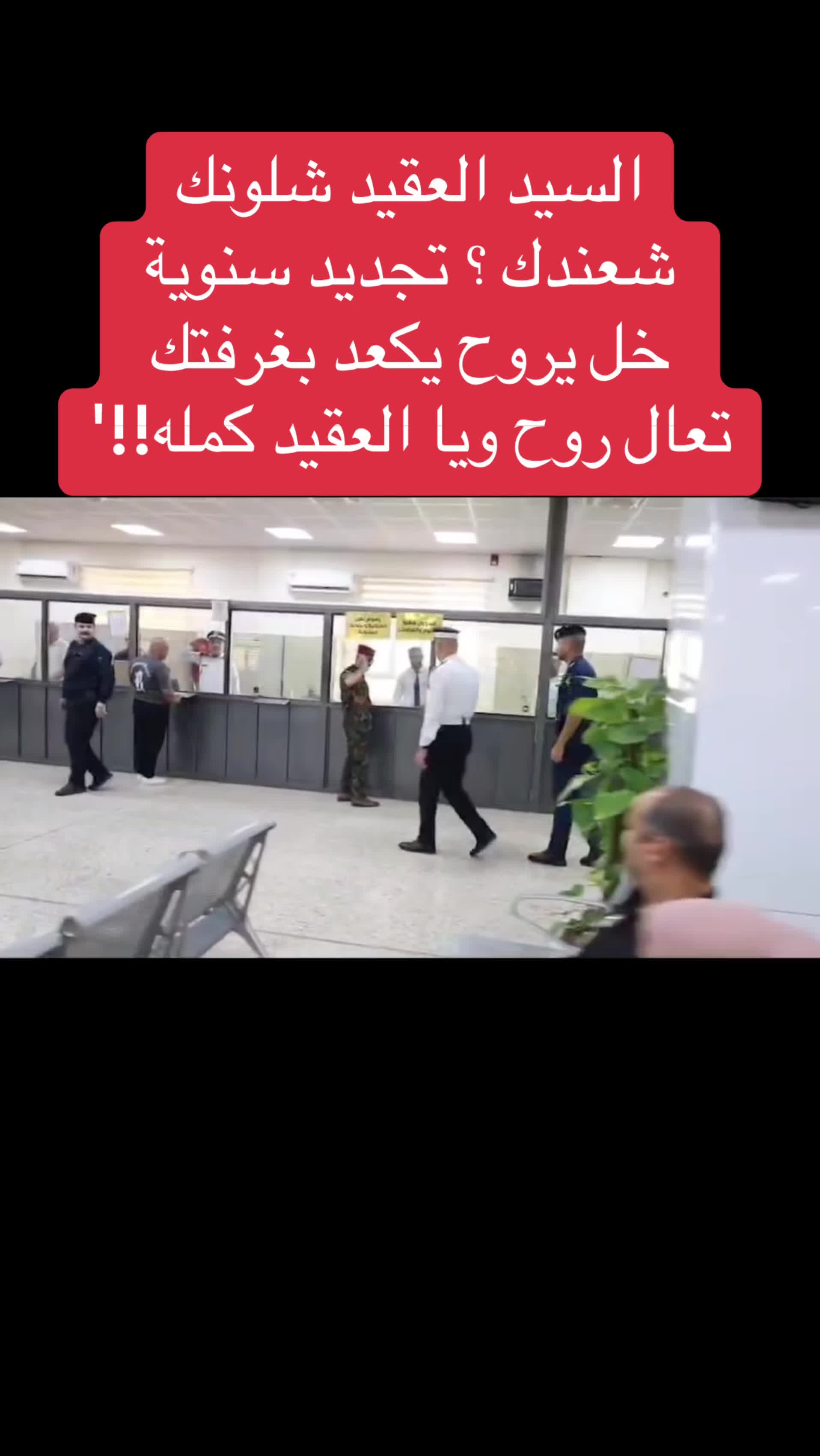 @عاجل وبس