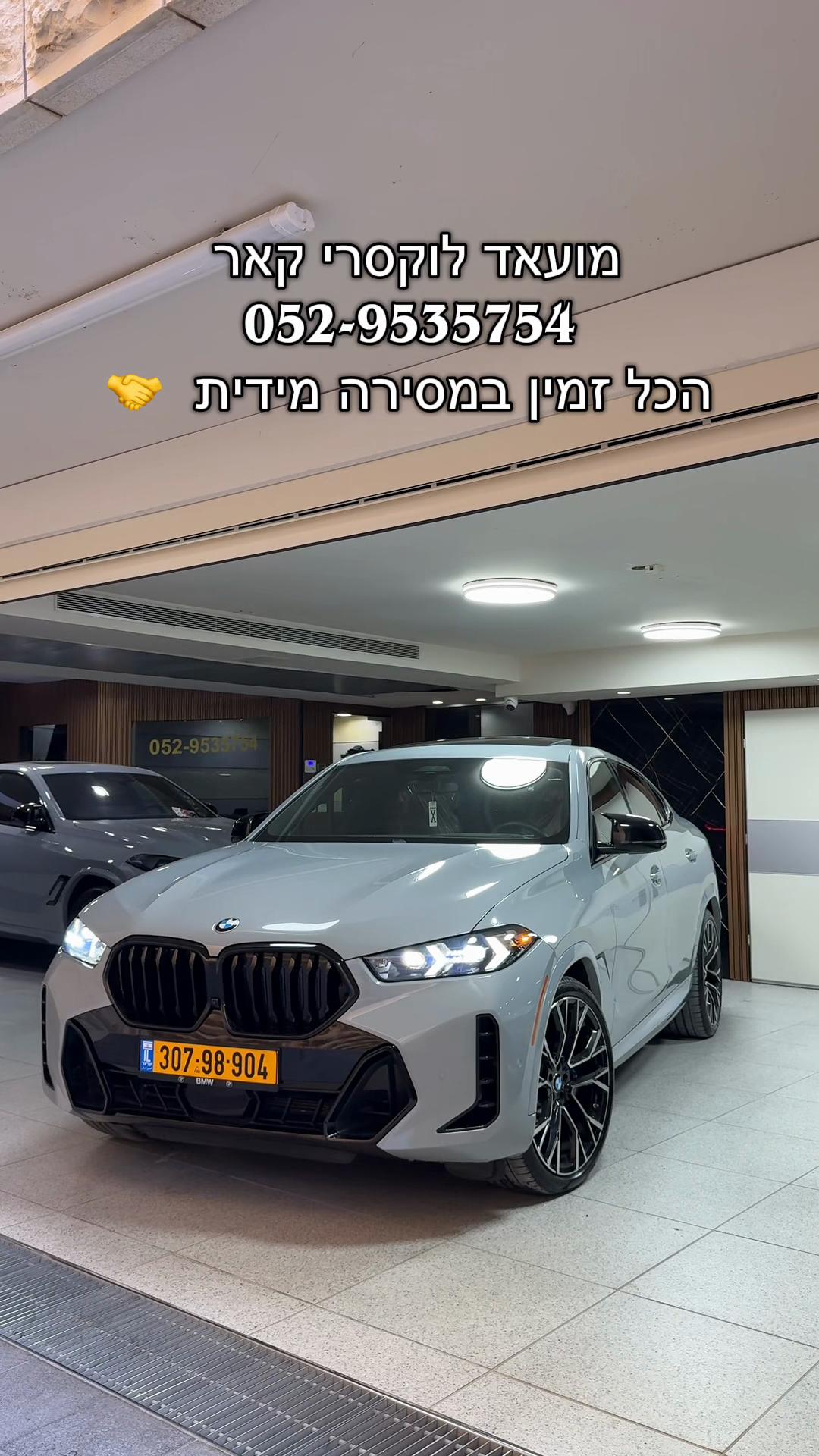 @moaad luxury motors