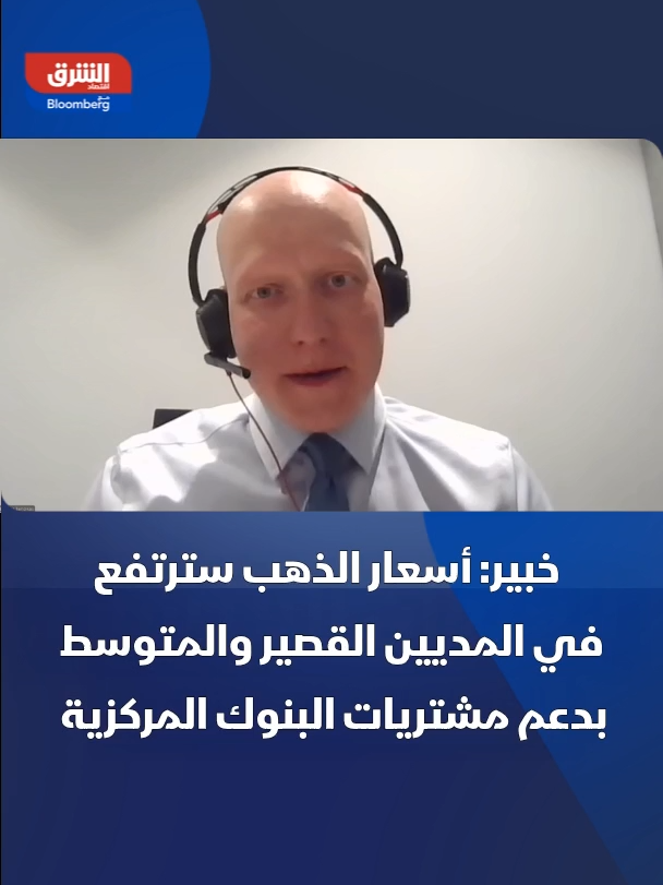 @Asharq Business اقتصاد الشرق