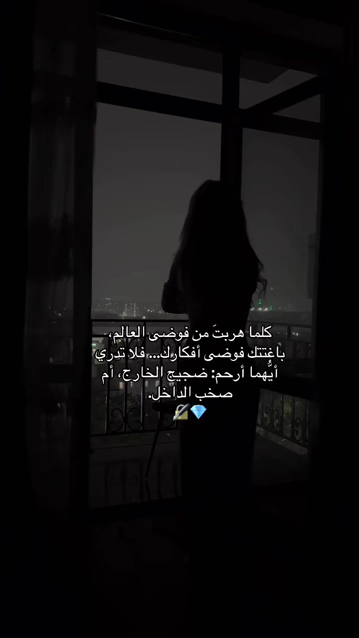 @𓆩✧𓆪 𝒥𝑜𝒽𝒶𝓇𝒶 𓆩✧𓆪 🔏💎