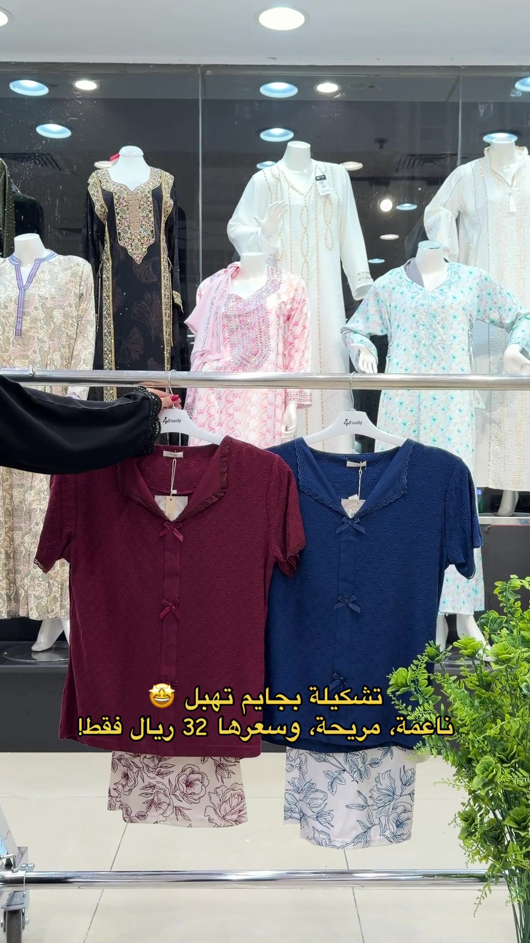 @مجمع العائلة | مكة