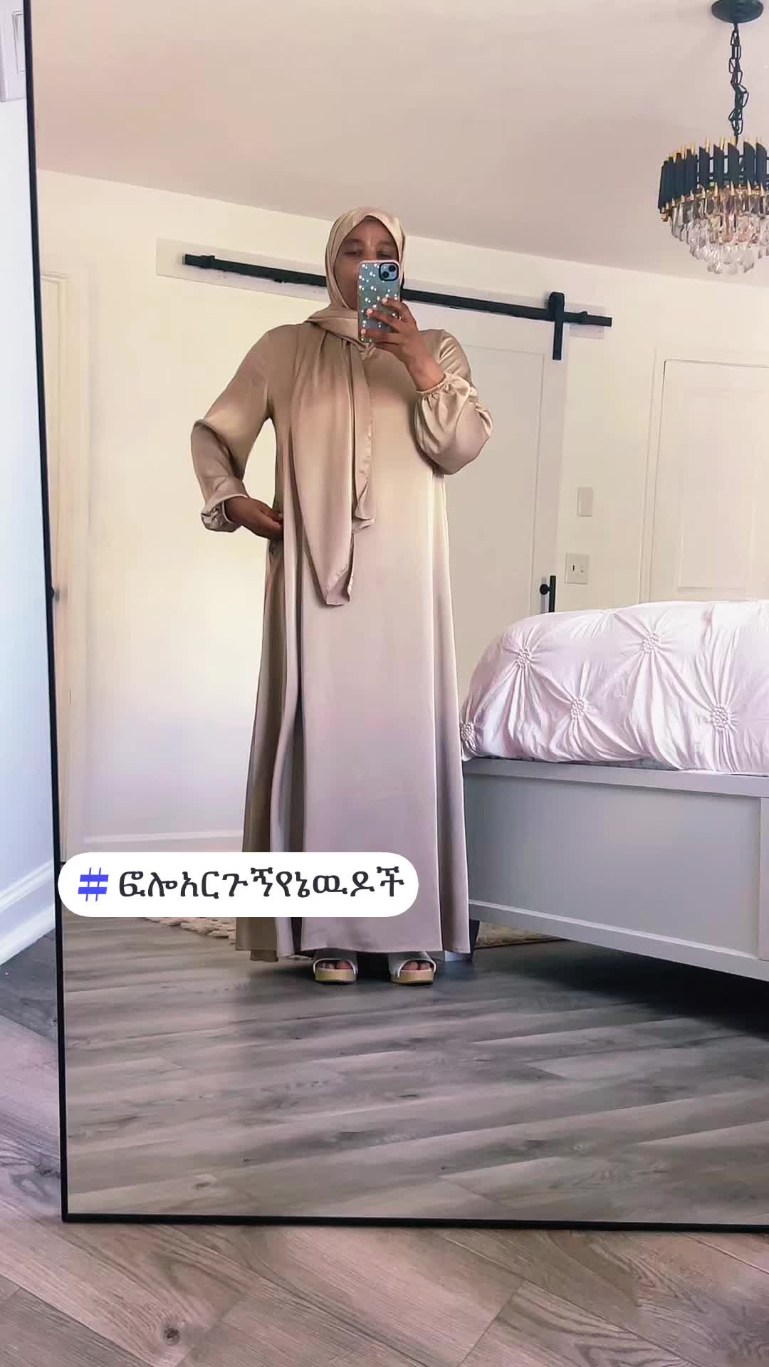 @Intu🕋