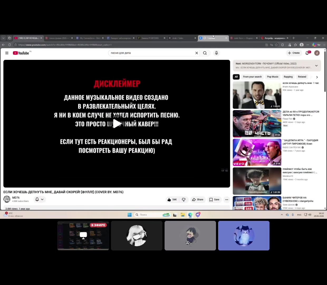 @Dranilk