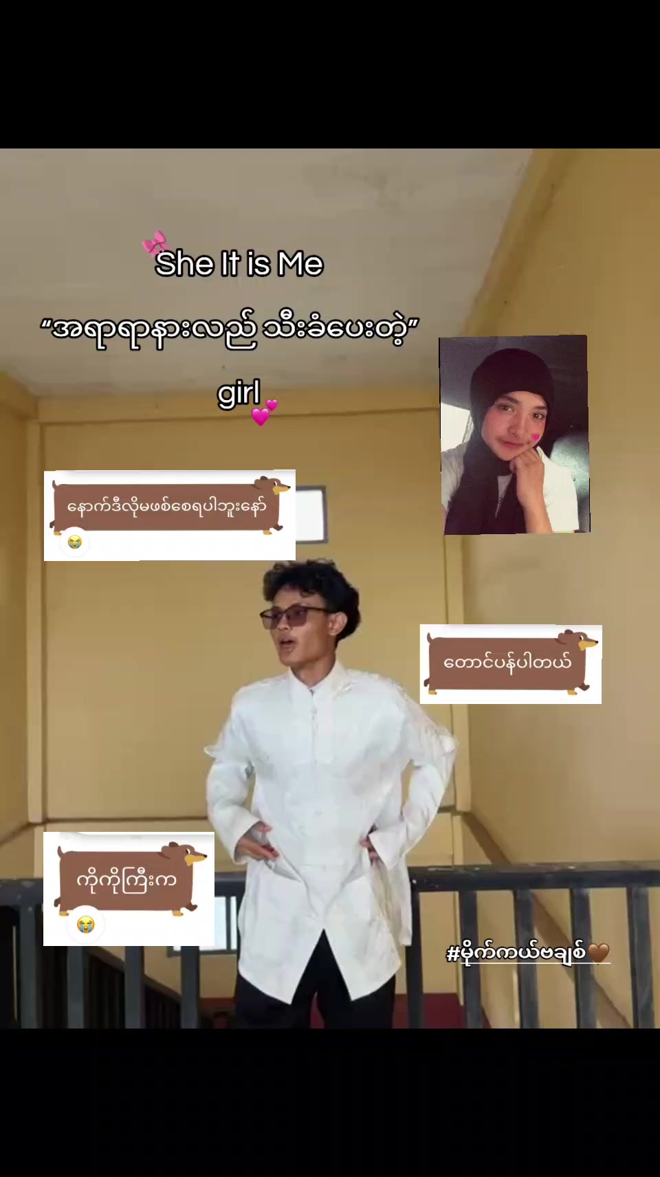 @ঔৣမိုက်ကယ်ဗချစ်🦇