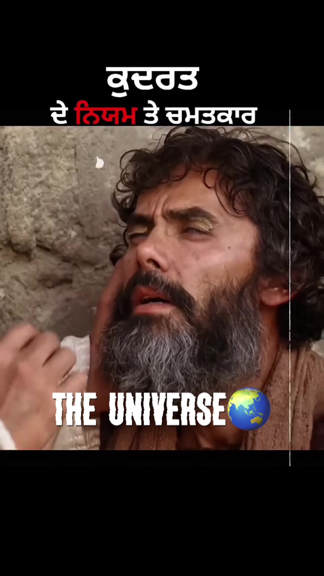 @The Universe🌏