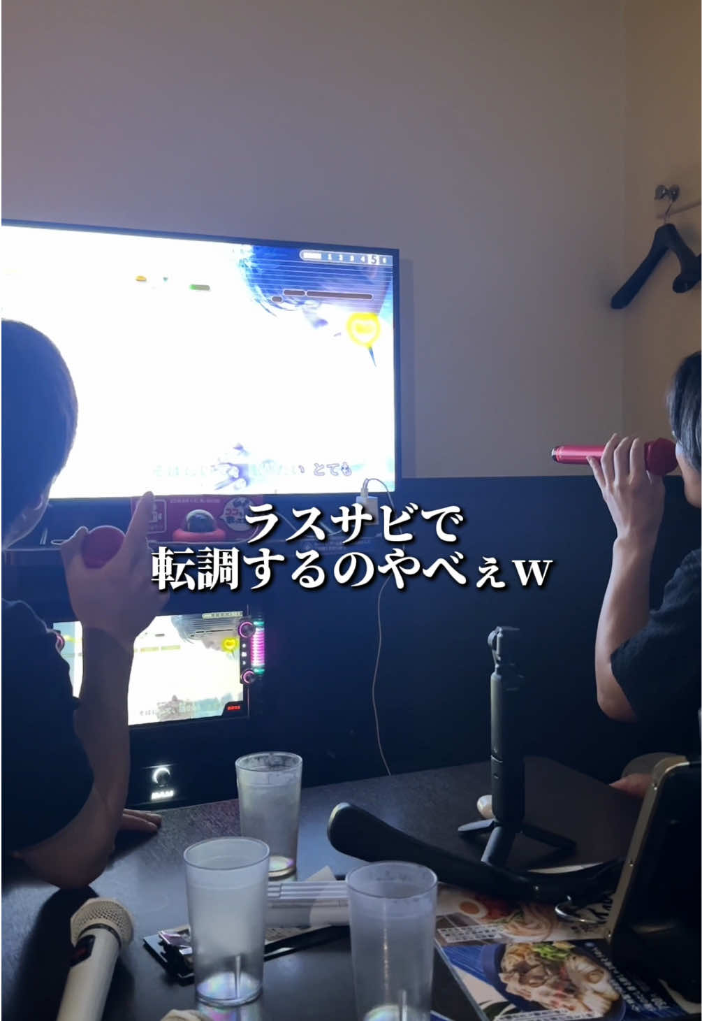 @ウワサノヤツラ