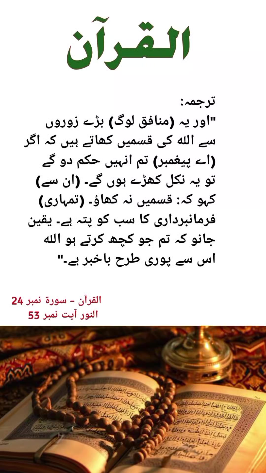 @Nadeem Ahmad