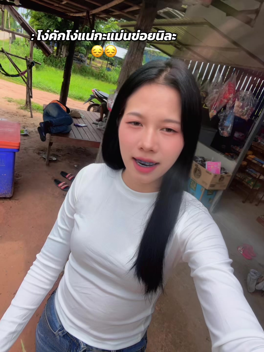 @จอย