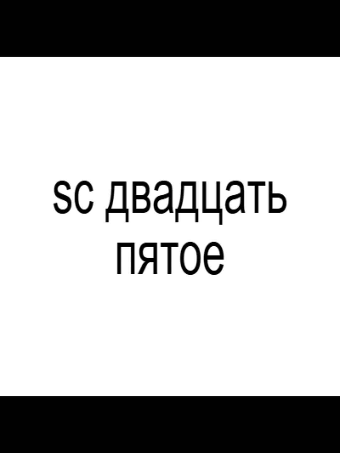 @25
