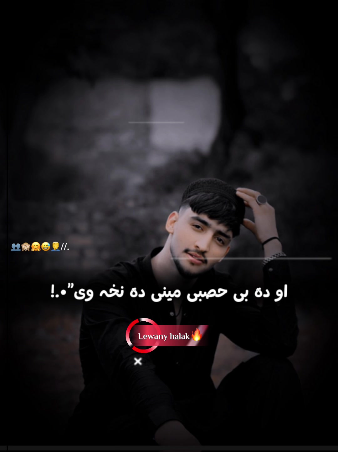 @🔥lewany halak🤫