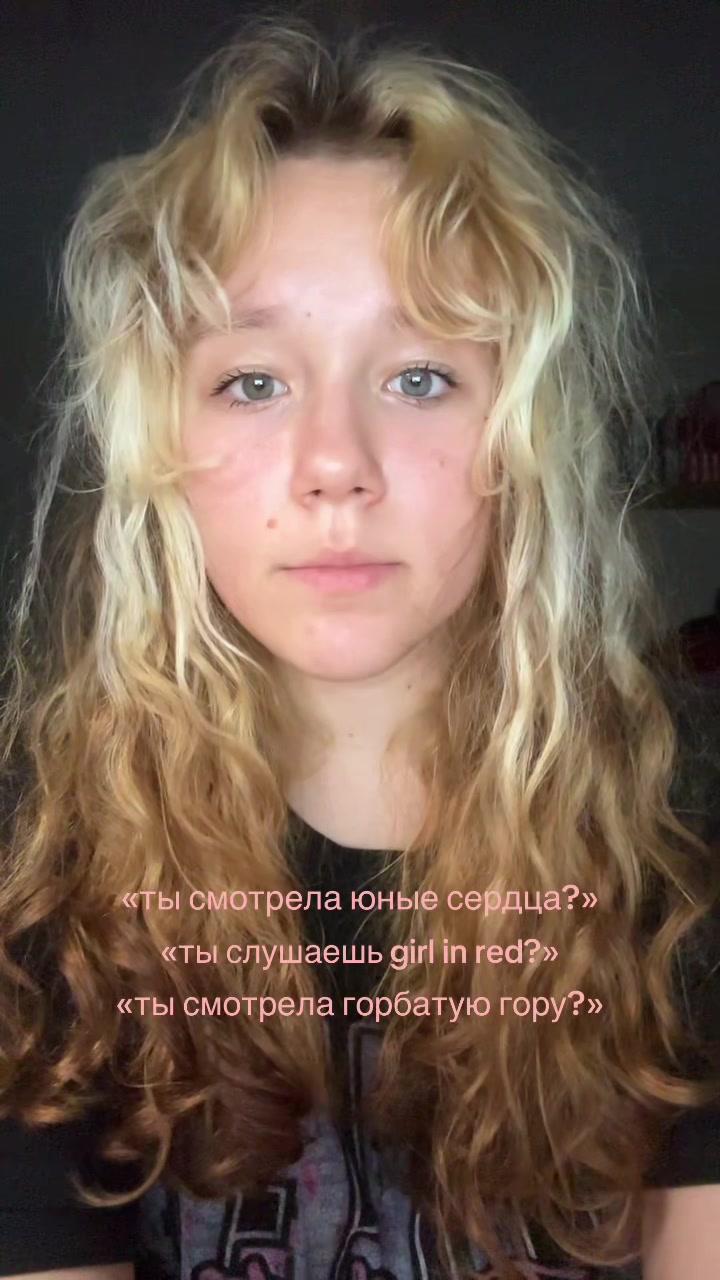 @уля лок🍭