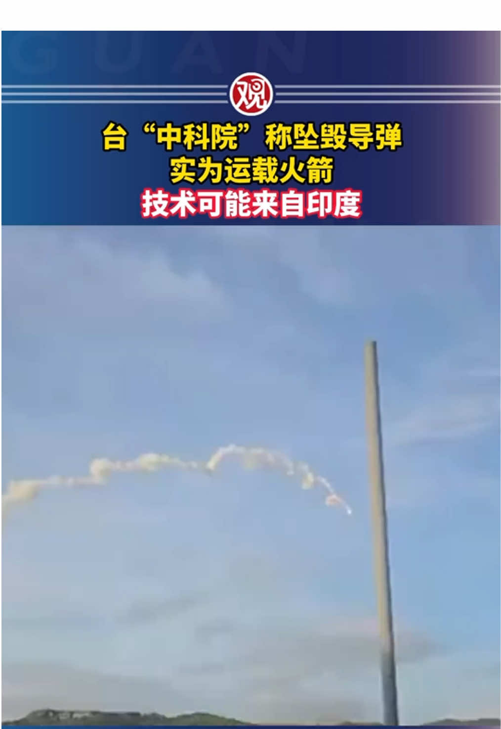 @中国青年