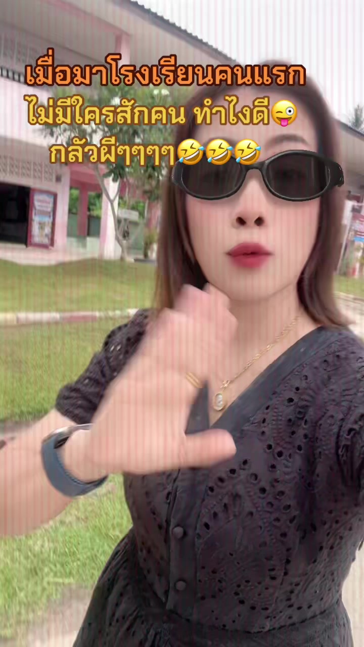 @ครูใต้สายมู8⃣5⃣5⃣