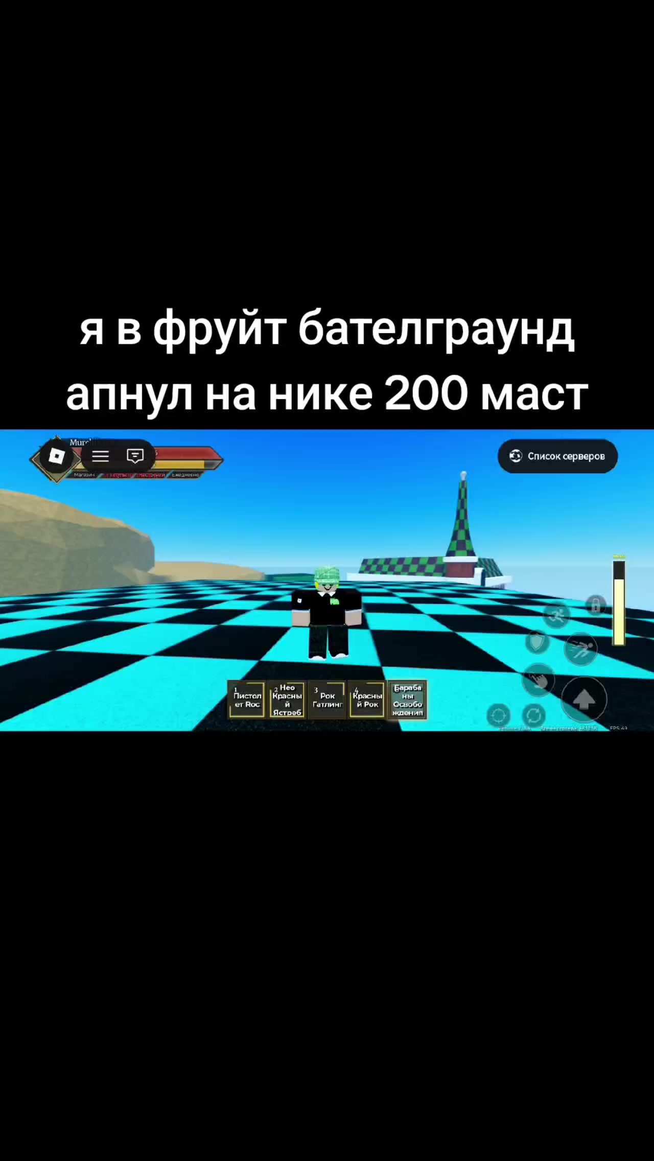@I don't tiv-2