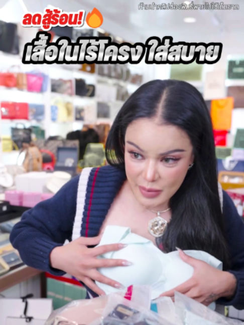 @พิมรี่พายขายทุกอย่าง