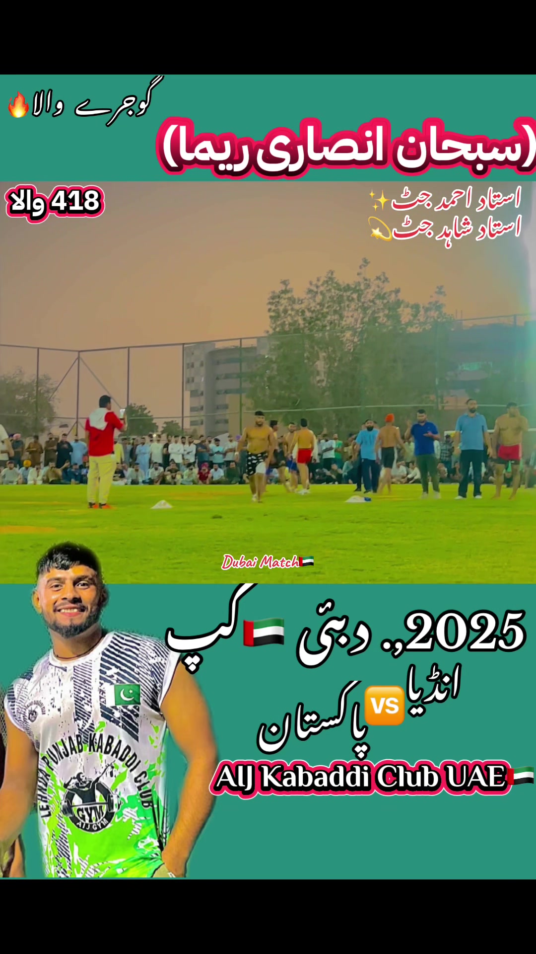 @SUBHAN-ANSARI-418💎