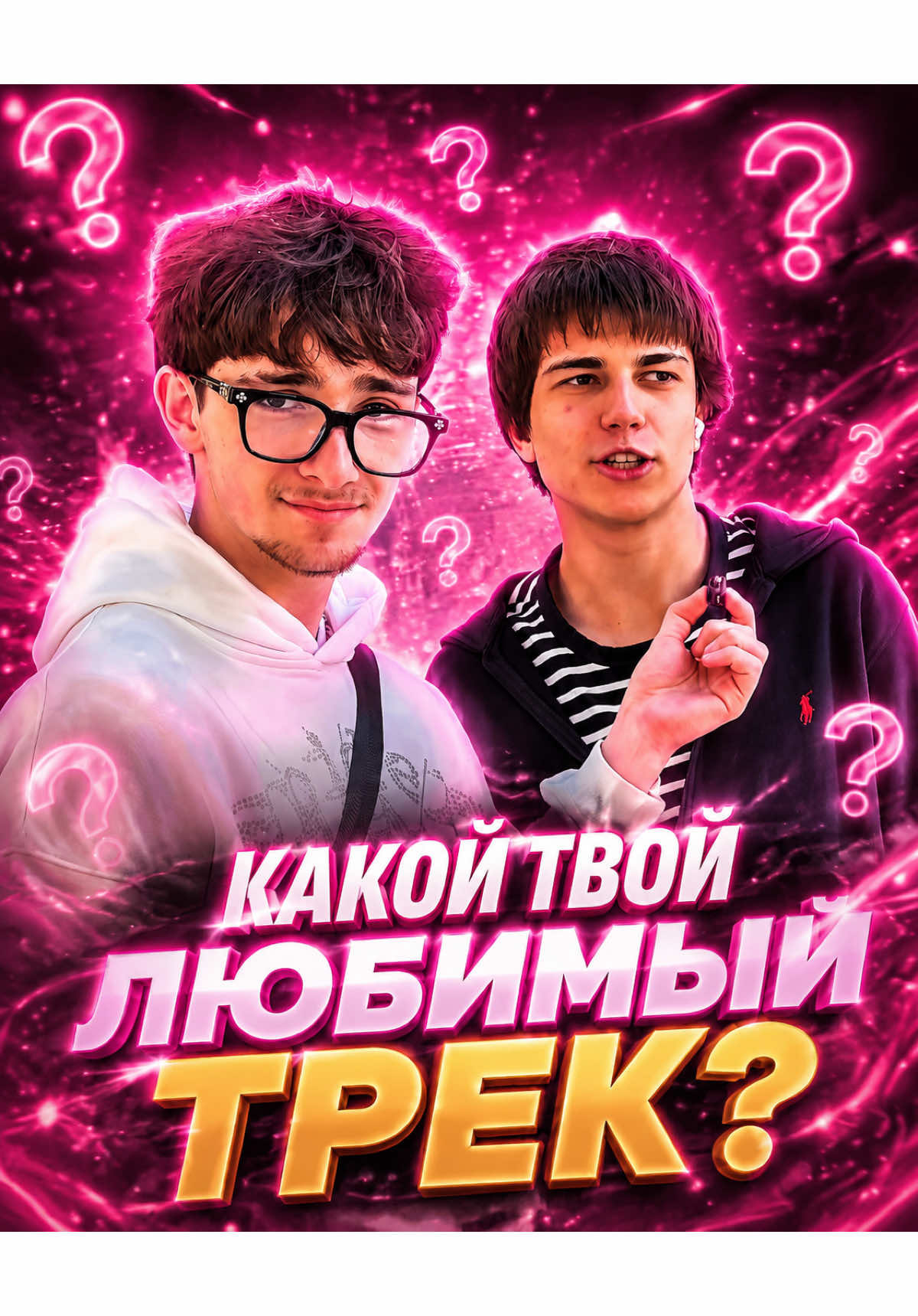 @Артемч