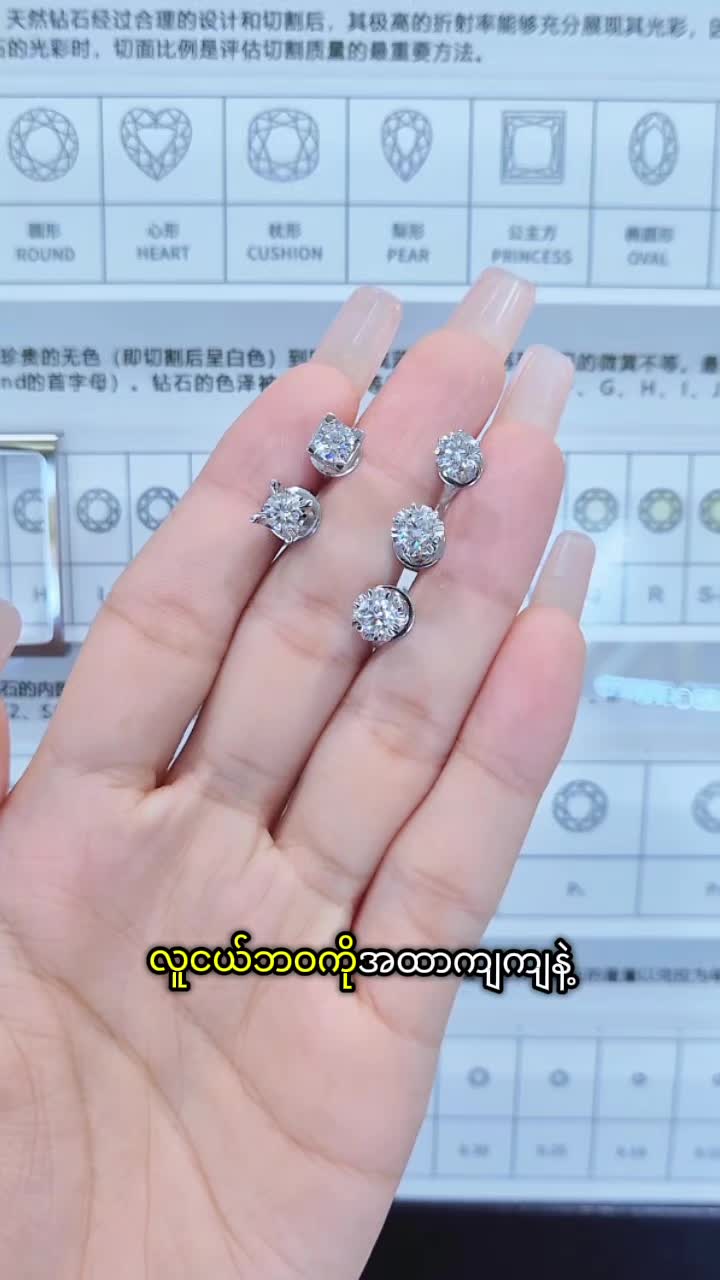 @seinmintameejewellery2