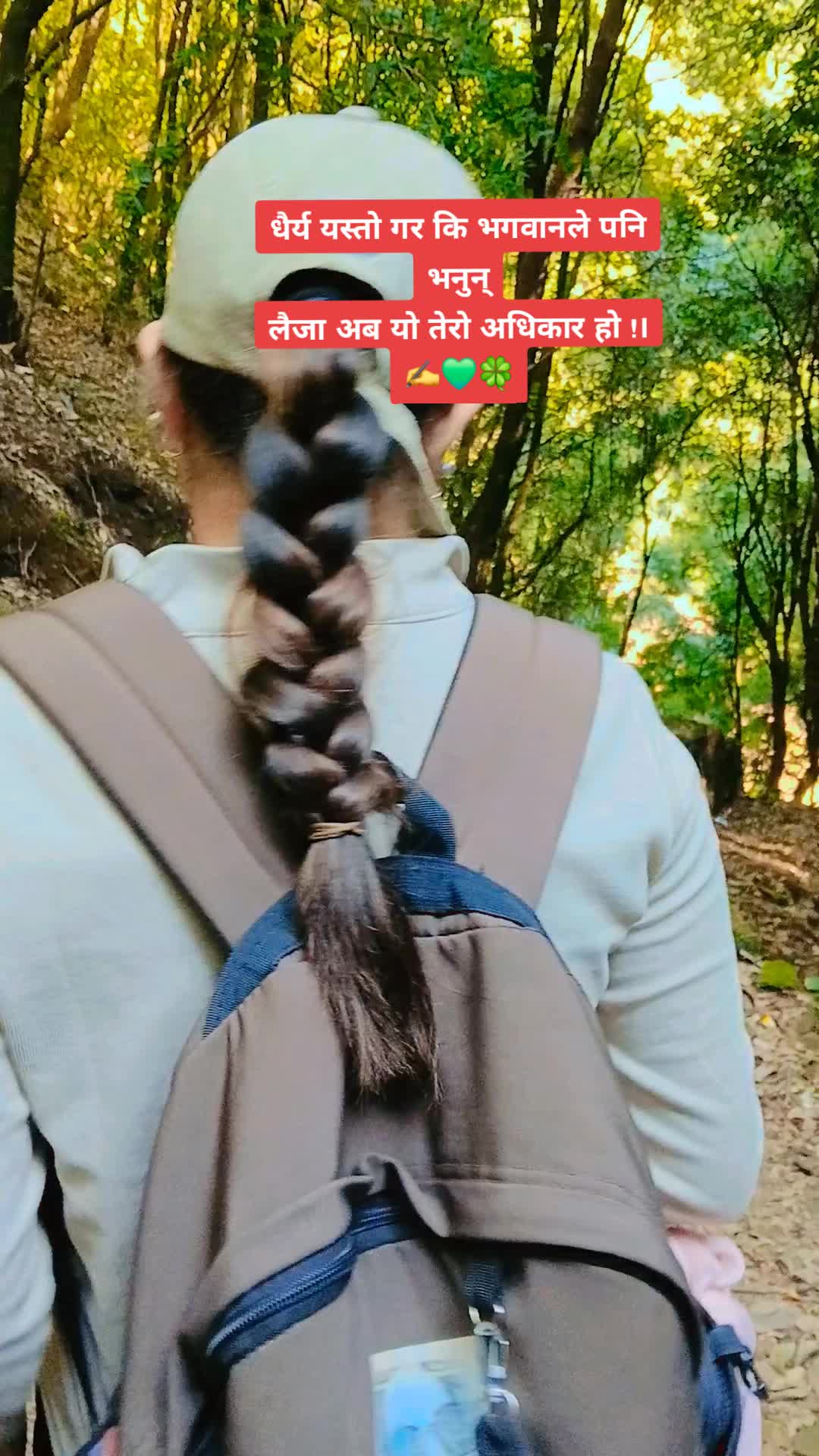 @नथिया 🍂📗📚️