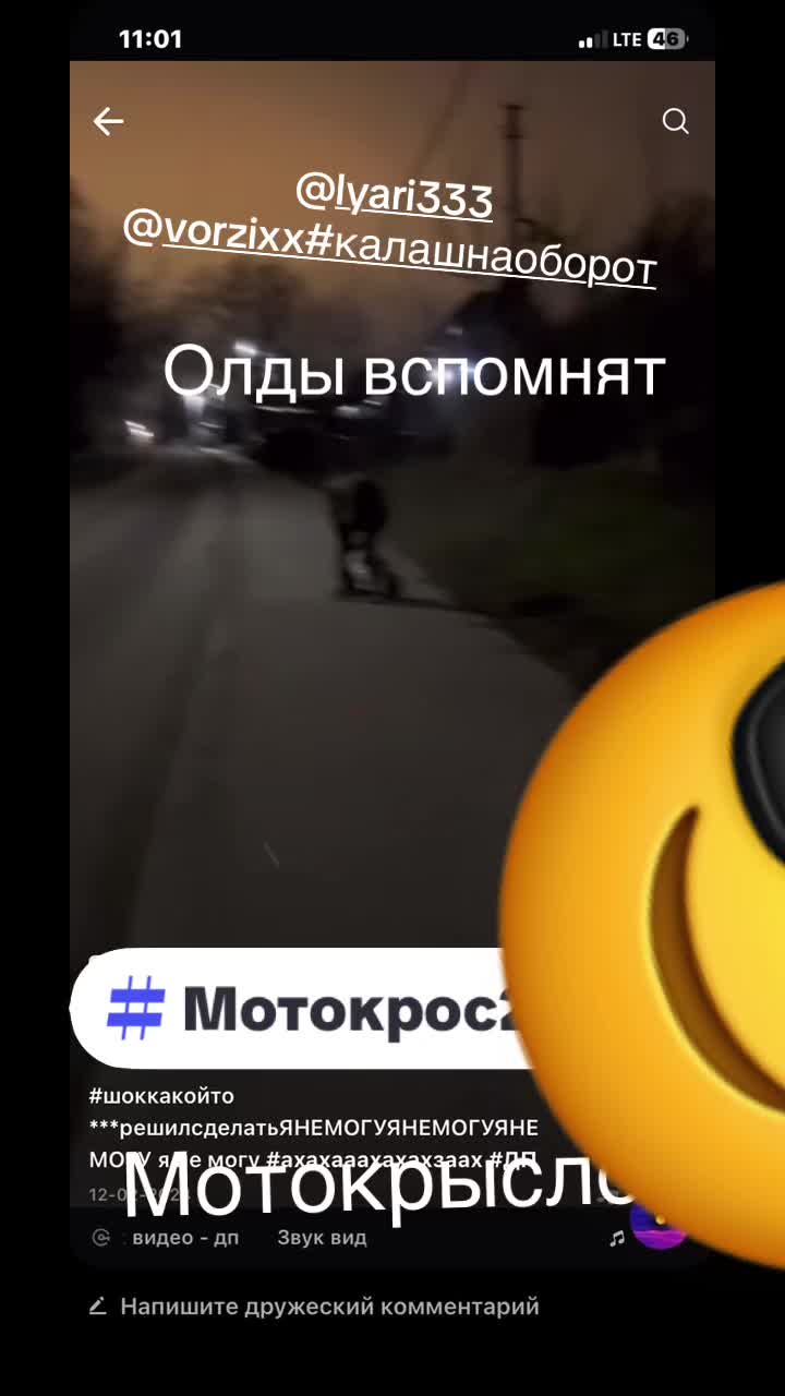 @yanysh1989#околофонтаник