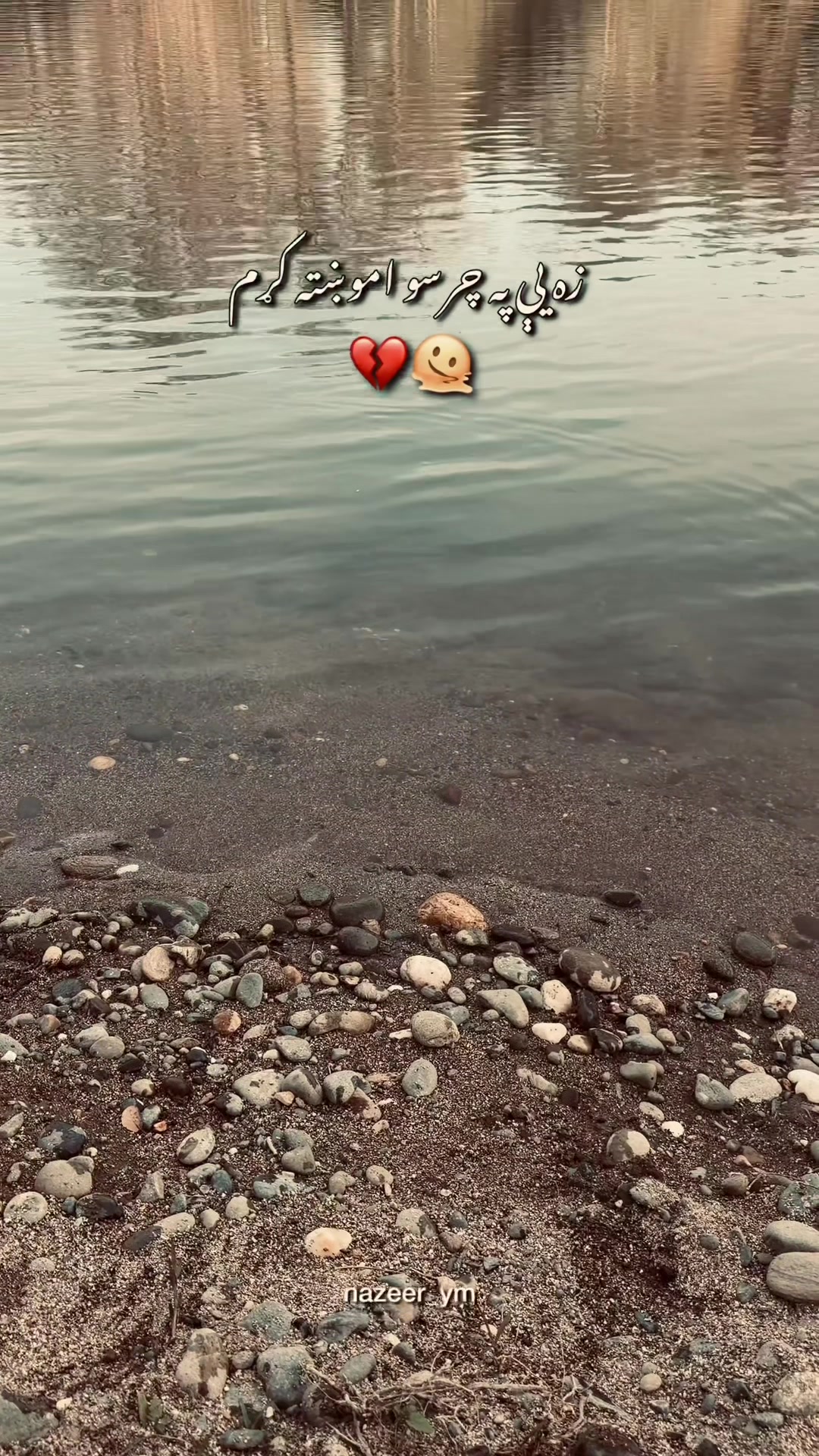 @ɴᴀᴢᴇᴇʀ ོ