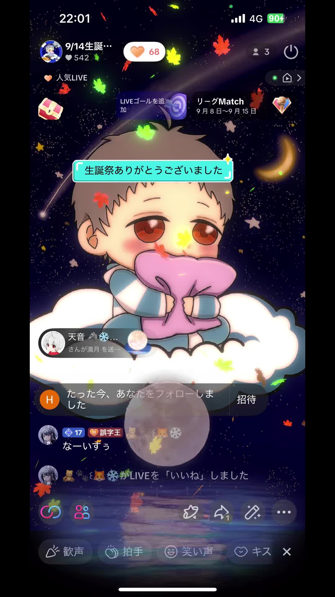 @🌊大航海中のKK🌊ᜊ😴ᜊ