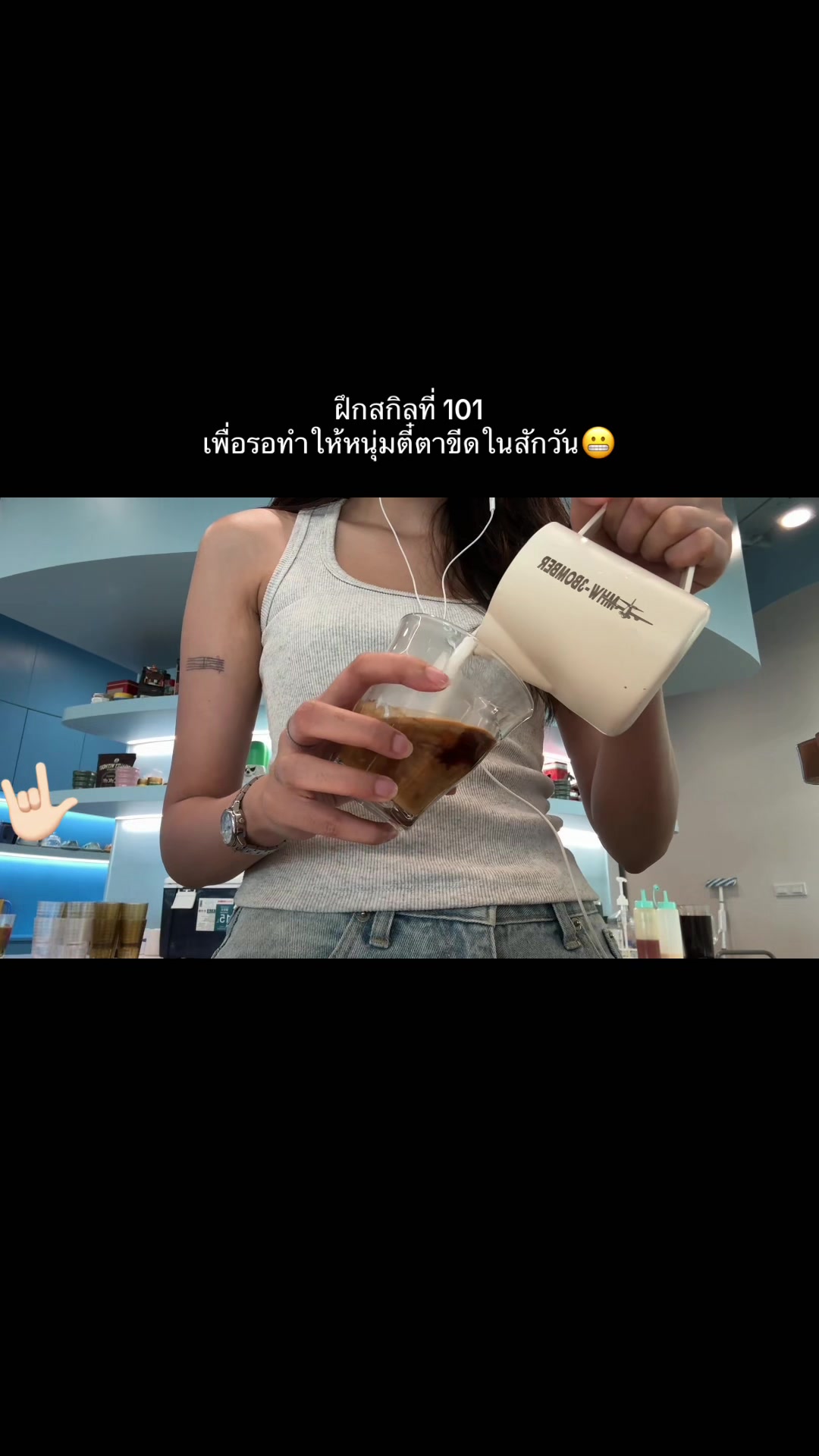 @ฟิวเจ้อแปลว่าอนาคต