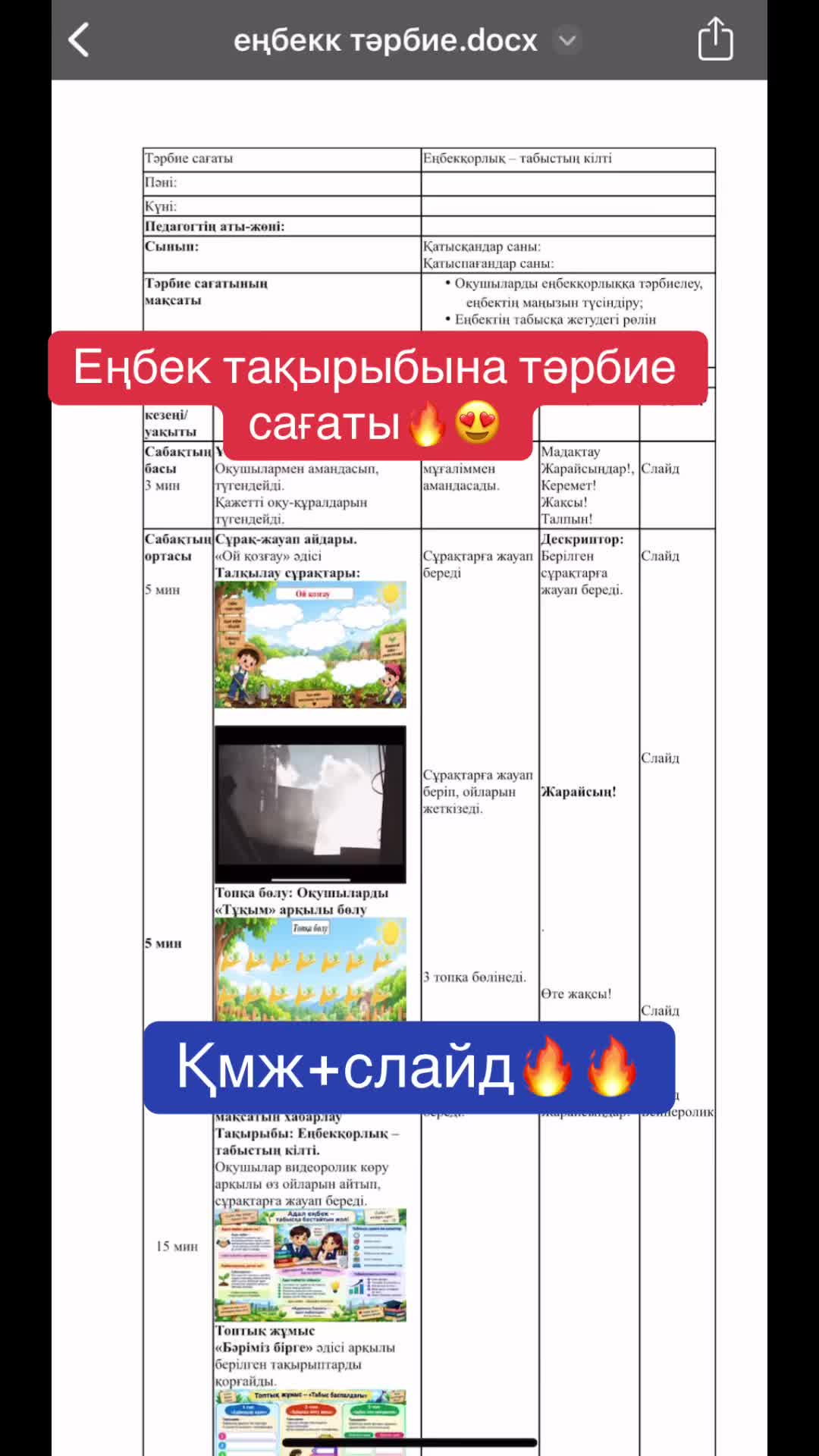 @Kornekti_ustaz_26
