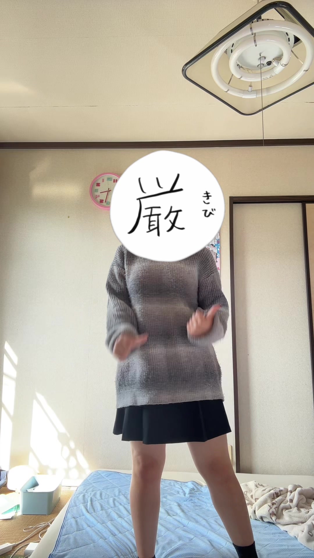 @ちか