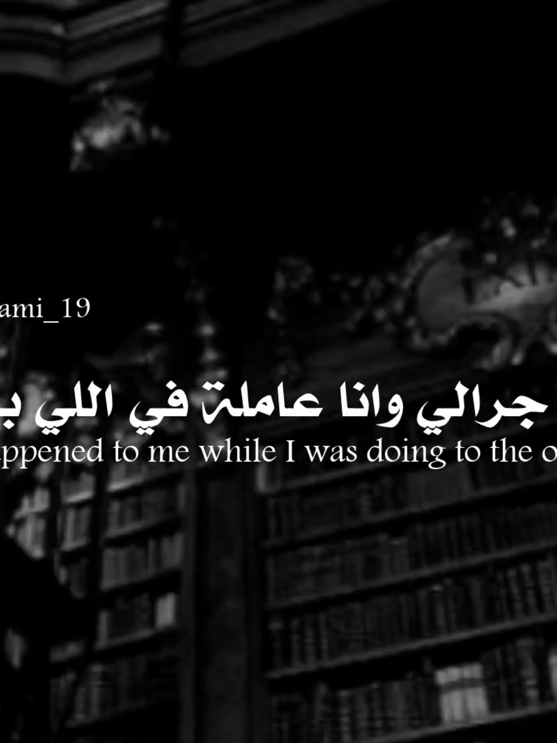 @𝐑𝐚𝐦𝐢 ll رامي