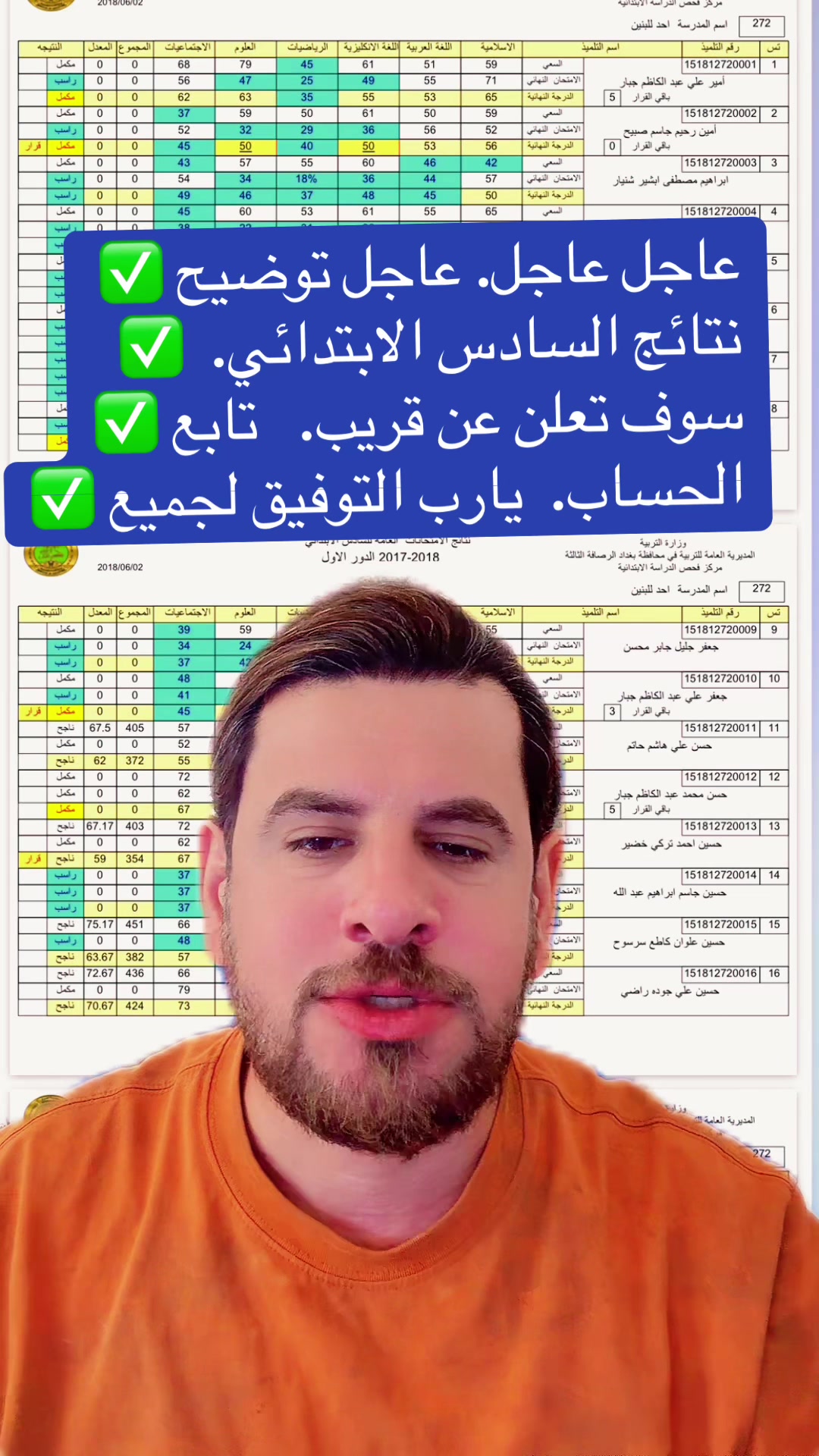 @ابن العراق.