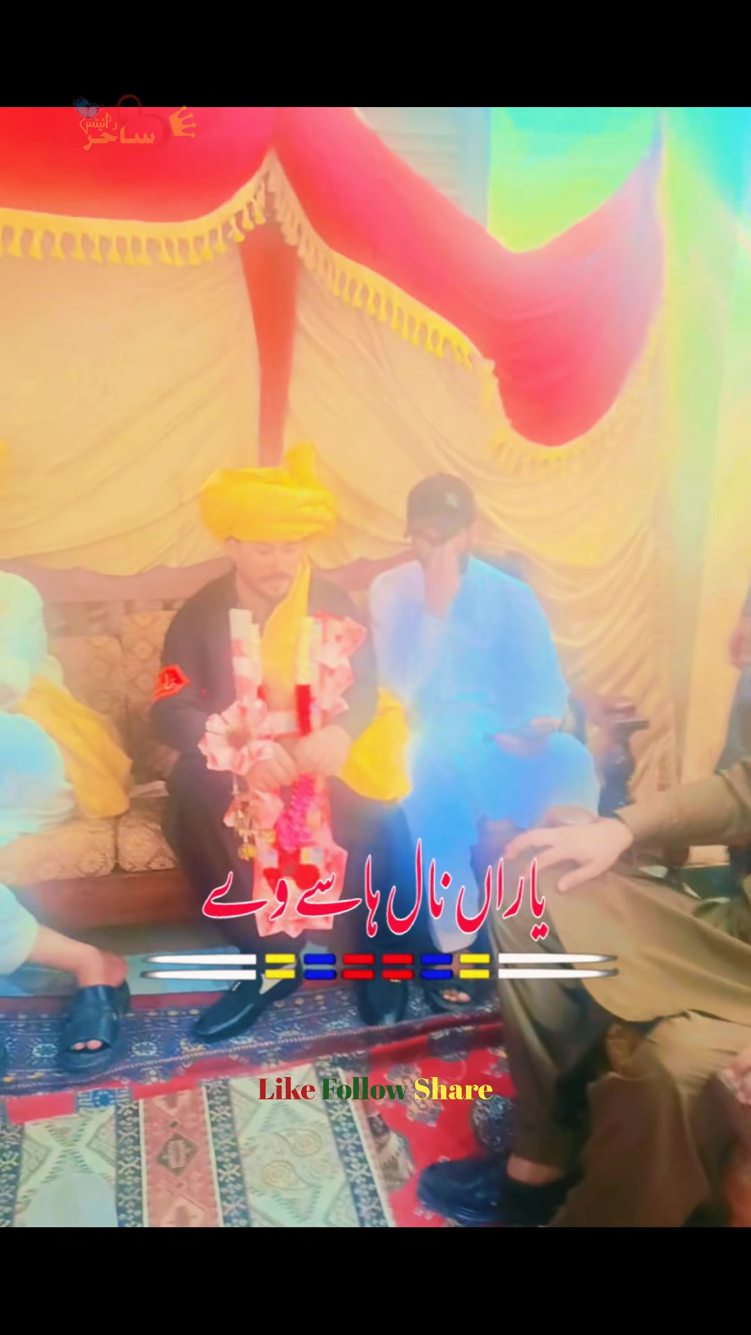 @𓃬𝐑𝐚𝐣𝐚 ᥫ᭡፝֟፝ اٹک الا 888