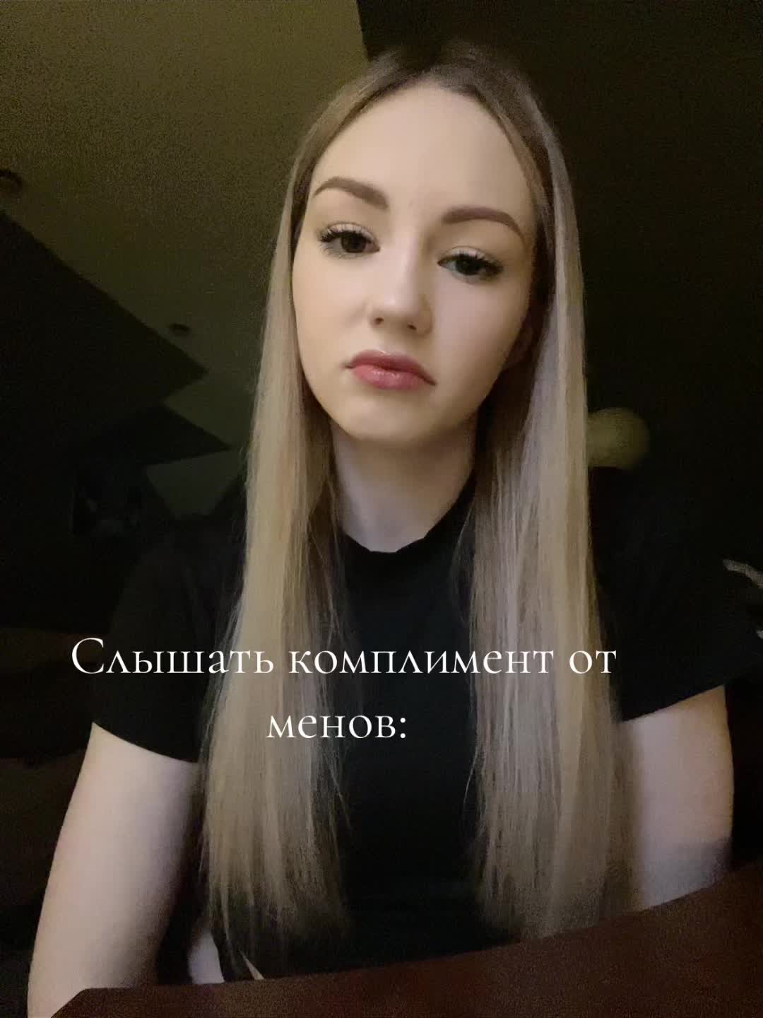 @Натали