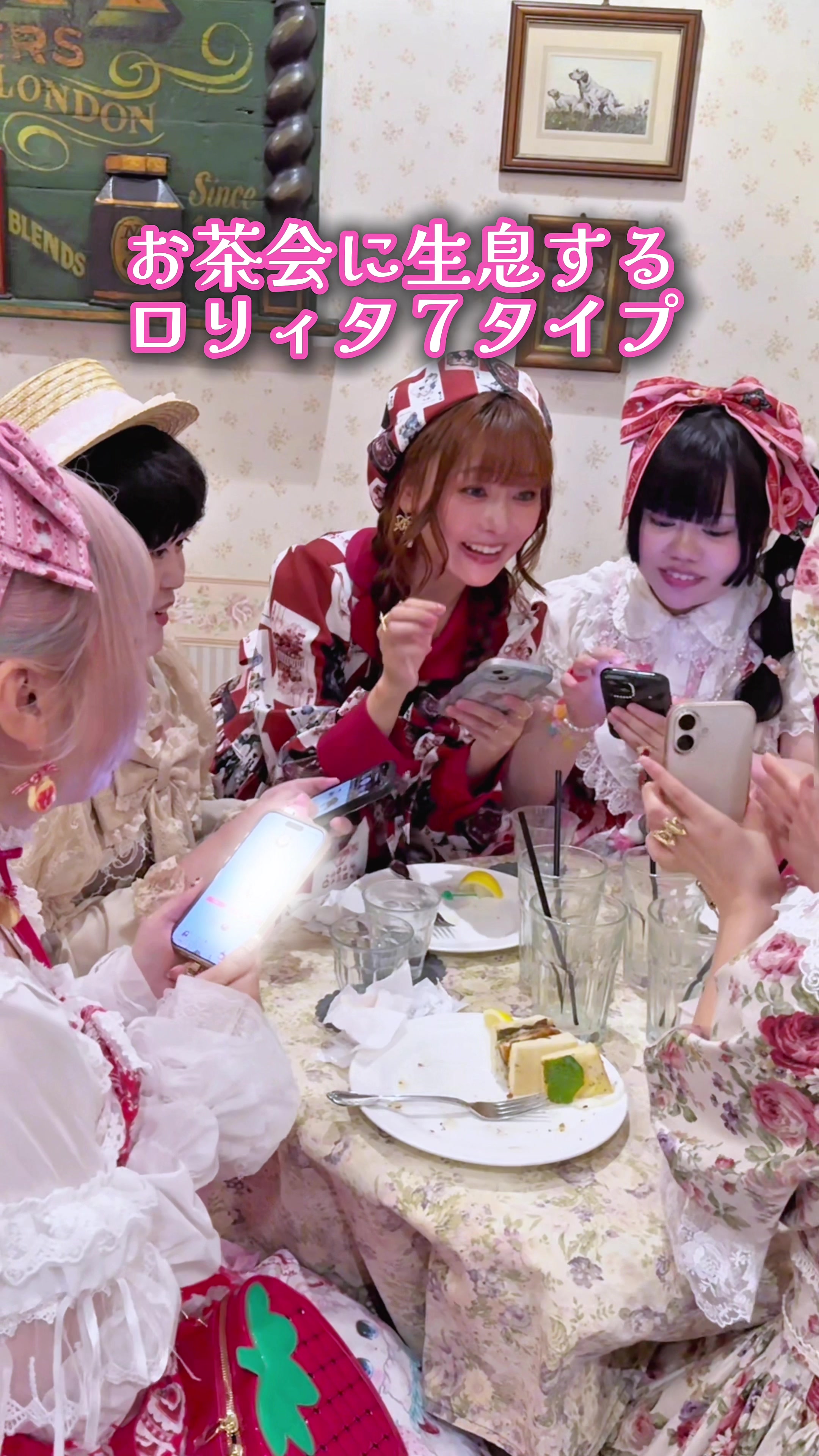 @クラロリくる実