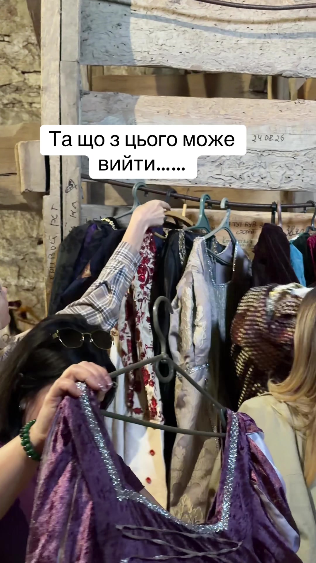 @Юлія Гицина екскурсовод