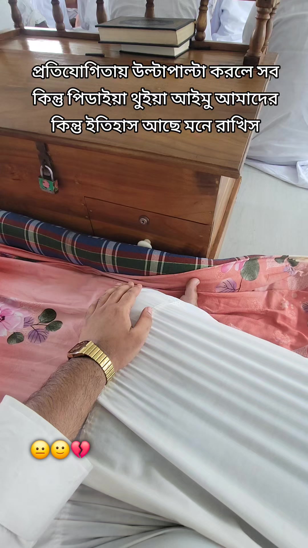 @𝄞⋆⃝ছোঁট্টঁ༒♡༎❝༒হুঁজুঁর⋆⃝𝄞
