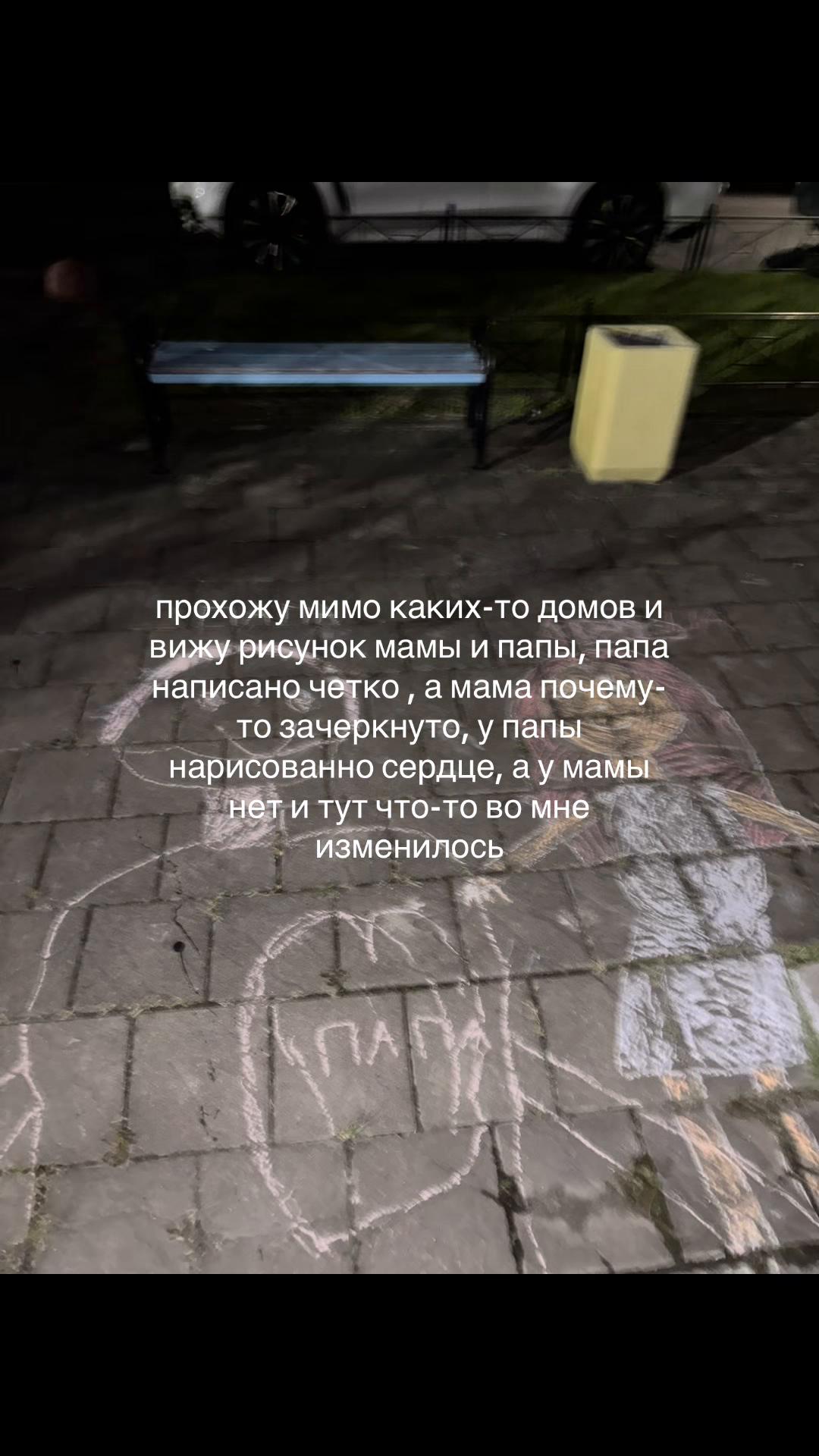 @wertysylol