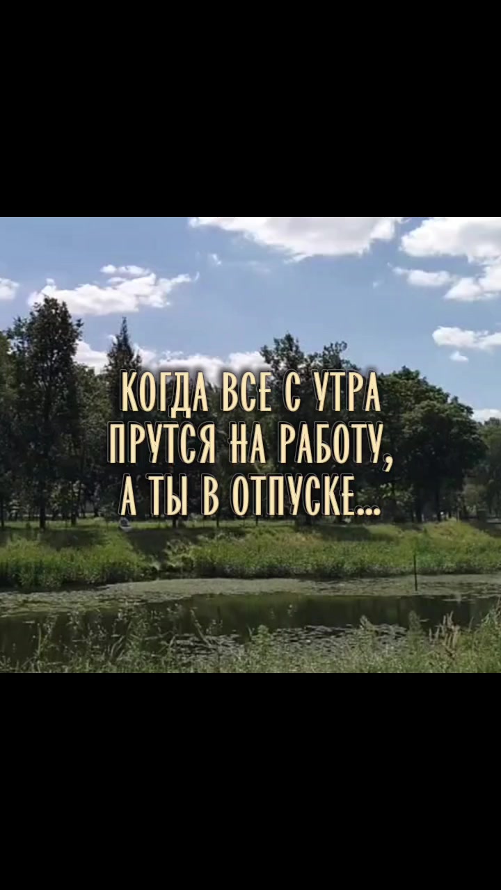@Megeric_Anna 🇧🇾