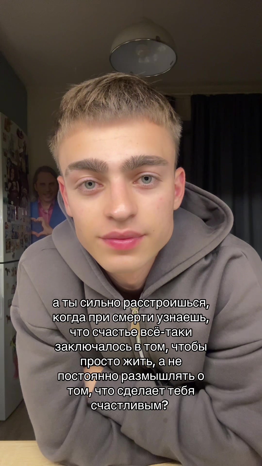 @ТГК: RAGECHILD