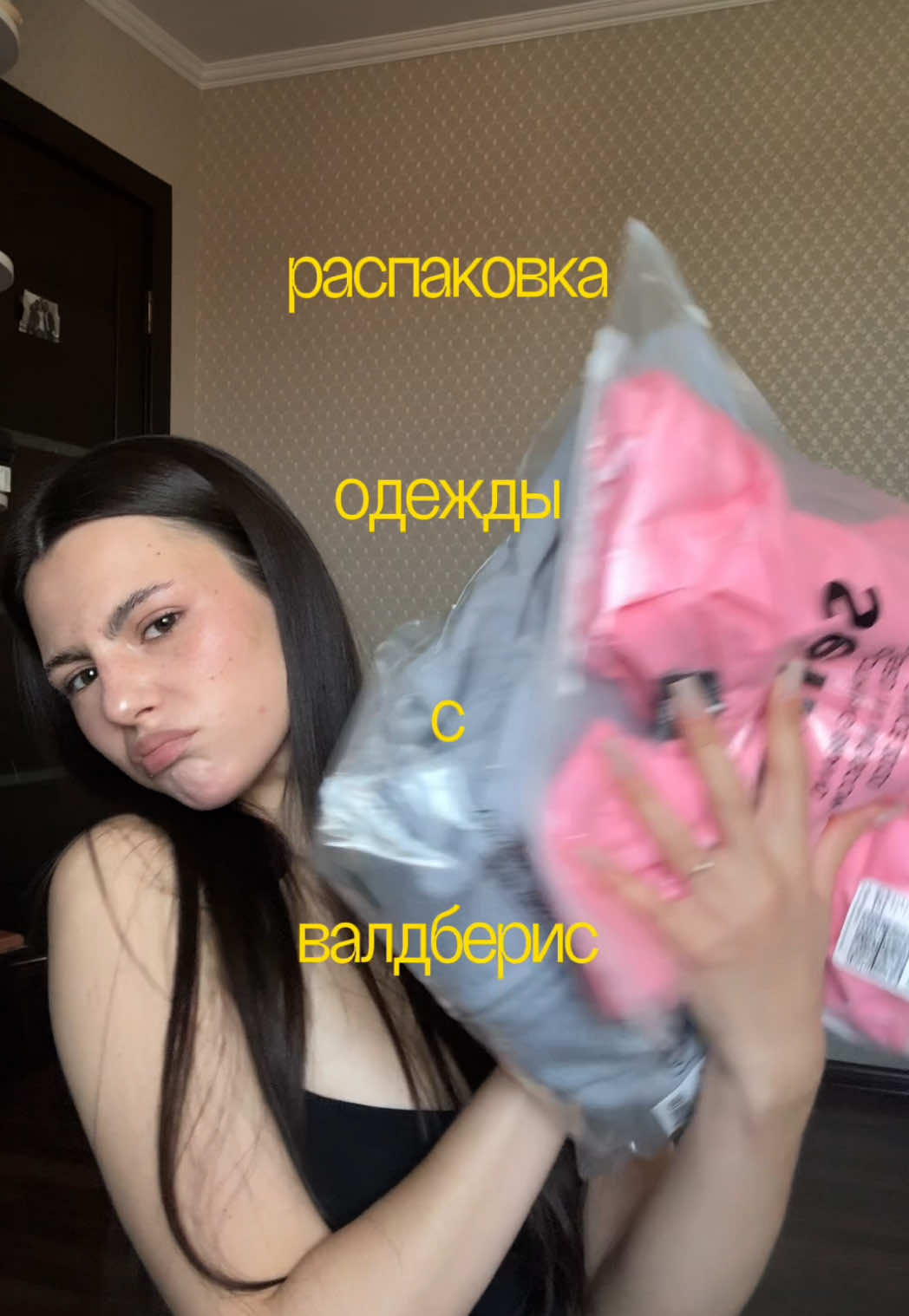 @★ТГК: TTARRISHA