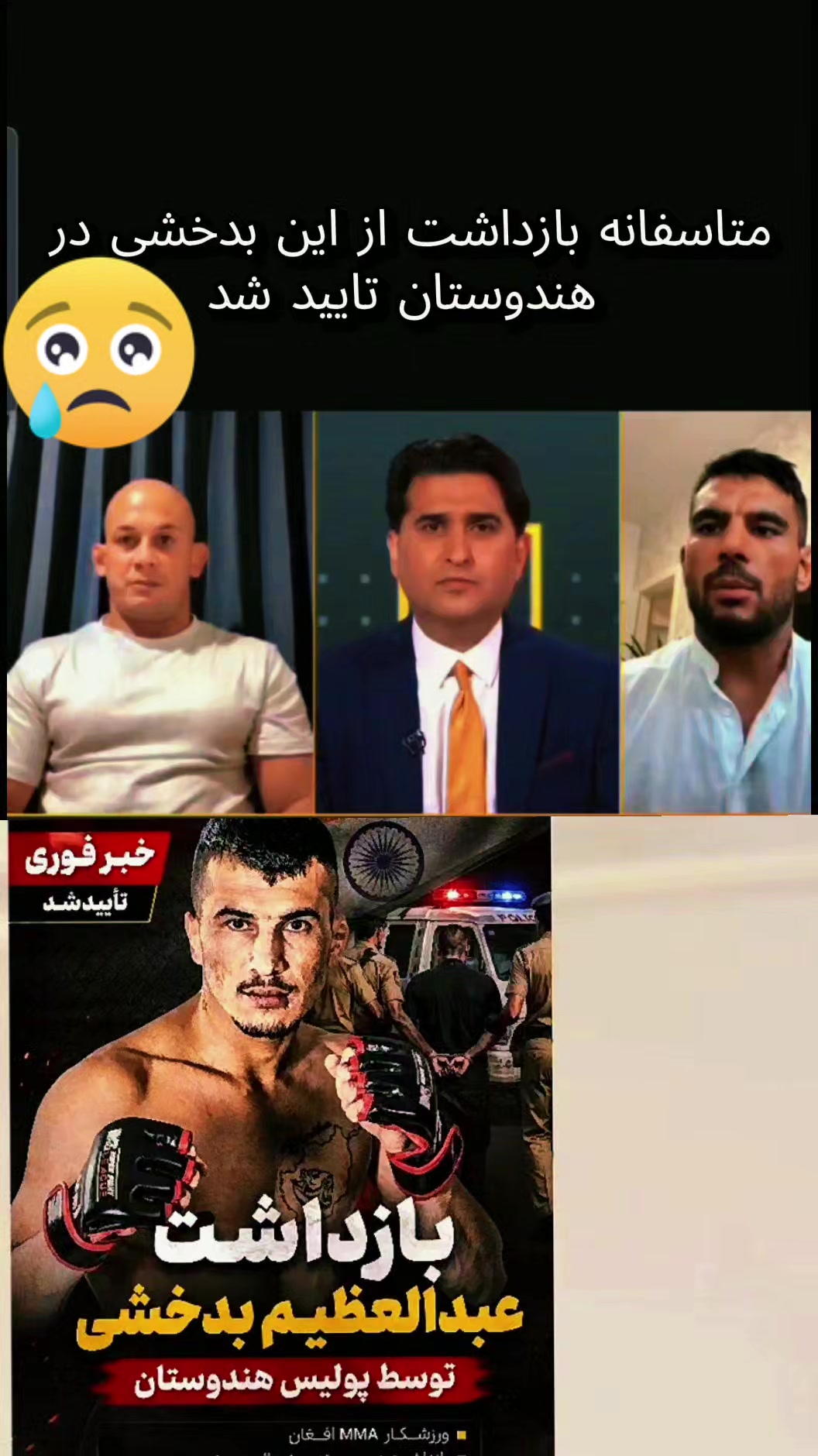 @Afghanistan Sports 🎥🥊