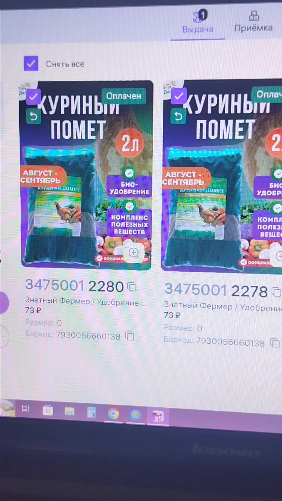 @EasyNisk