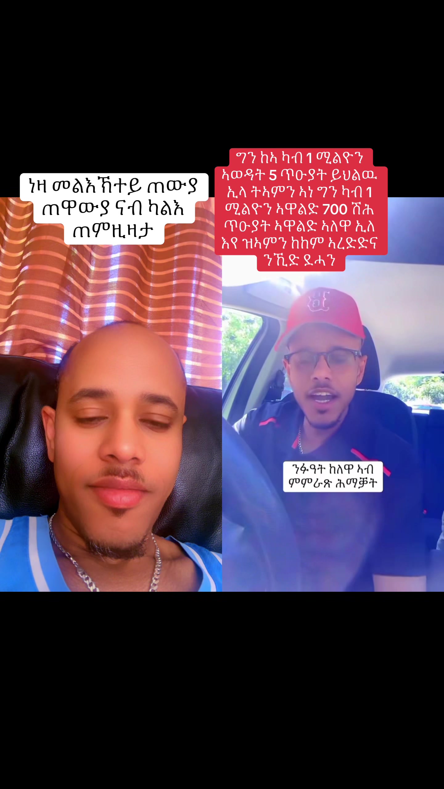 @Fltet Nkulu