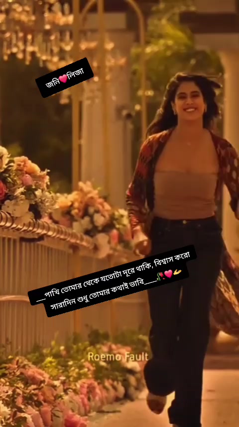@❤️❤️লিজা❤️❤️মিথ্যা মায়া💔